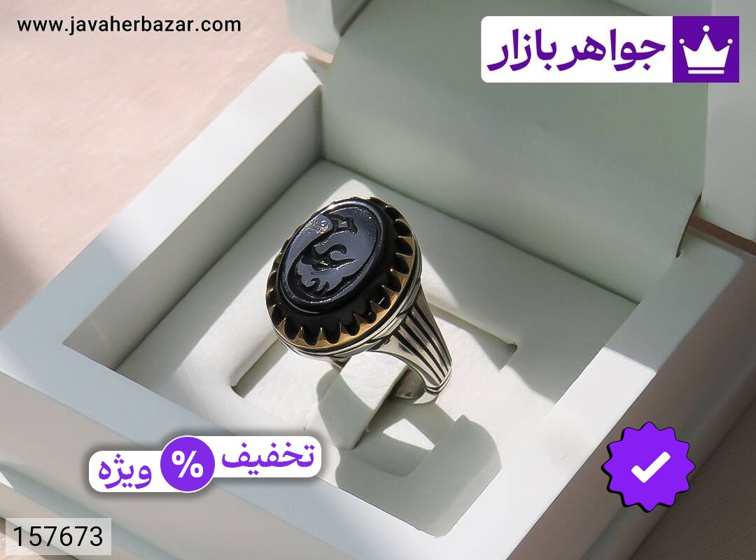انگشتر نقره روس عقیق سیاه خوش نقش مردانه [غیرنقره]